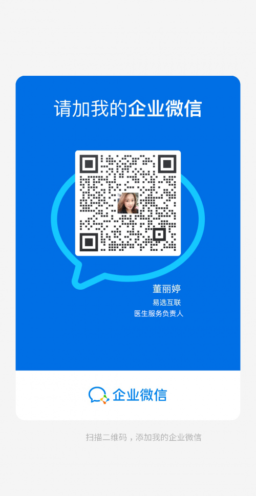 后疫情时代，大健康产业创新变革，引领健康场景服务升级！