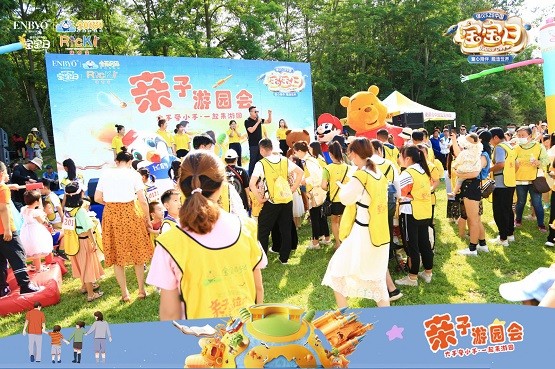 婴倍爱走进宝贝百分百亲子游园会,守护宝宝娇嫩肌肤 婴倍爱走进宝贝百分百亲子游园会,守护宝宝娇嫩肌肤