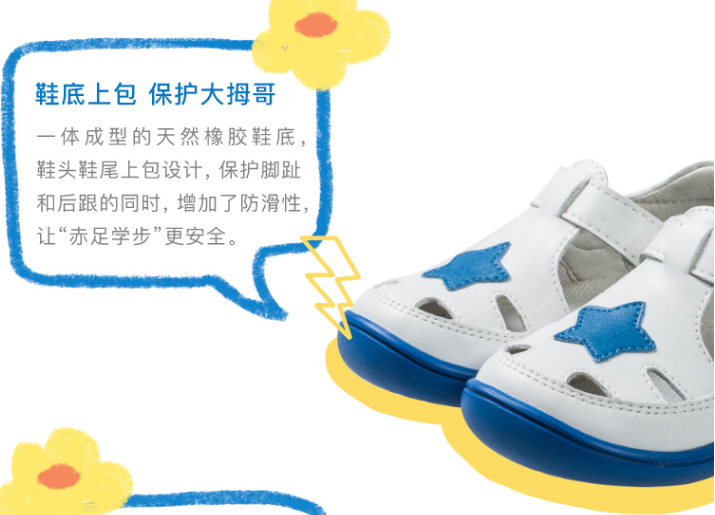 5大高端婴童机能鞋评测，宝妈们买学步鞋一定要注意了哦