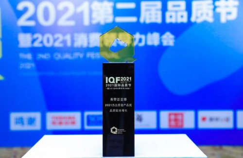 品质驱动增长 美赞臣蓝臻荣获2021国际品质节“杰出质造产品”奖