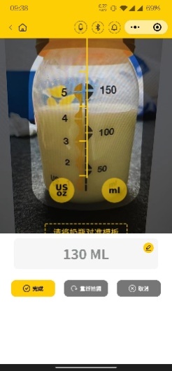 专访美德乐丨面对90 、95 后新生代妈妈,母婴行业如何精准营销? 专访美德乐丨面对90 、95 后新生代妈妈,母婴行业如何精准营销?