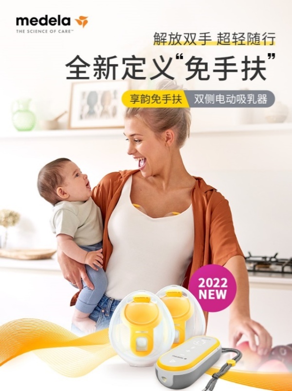 专访美德乐丨面对90 、95 后新生代妈妈,母婴行业如何精准营销? 专访美德乐丨面对90 、95 后新生代妈妈,母婴行业如何精准营销?