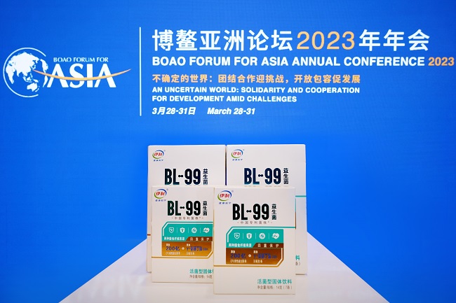 博鳌亚洲论坛X中国乳业创新分论坛召开,伊利奶粉与权威专家共话全生命周期健康发展 博鳌亚洲论坛X中国乳业创新分论坛召开,伊利奶粉与权威专家共话全生命周期健康发展