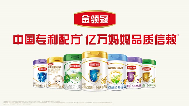 金领冠荣获m awards“全域联投增长大奖”,专利品质深受亿万妈妈信赖