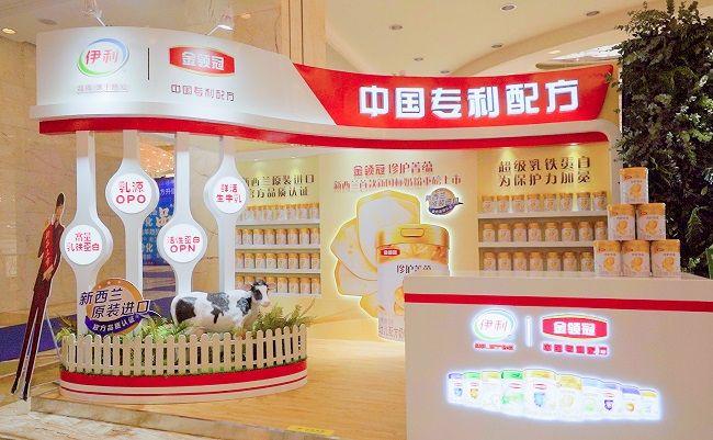 超级乳铁蛋白 为保护力加冕！金领冠珍护菁蕴亮相中国奶粉品牌节
