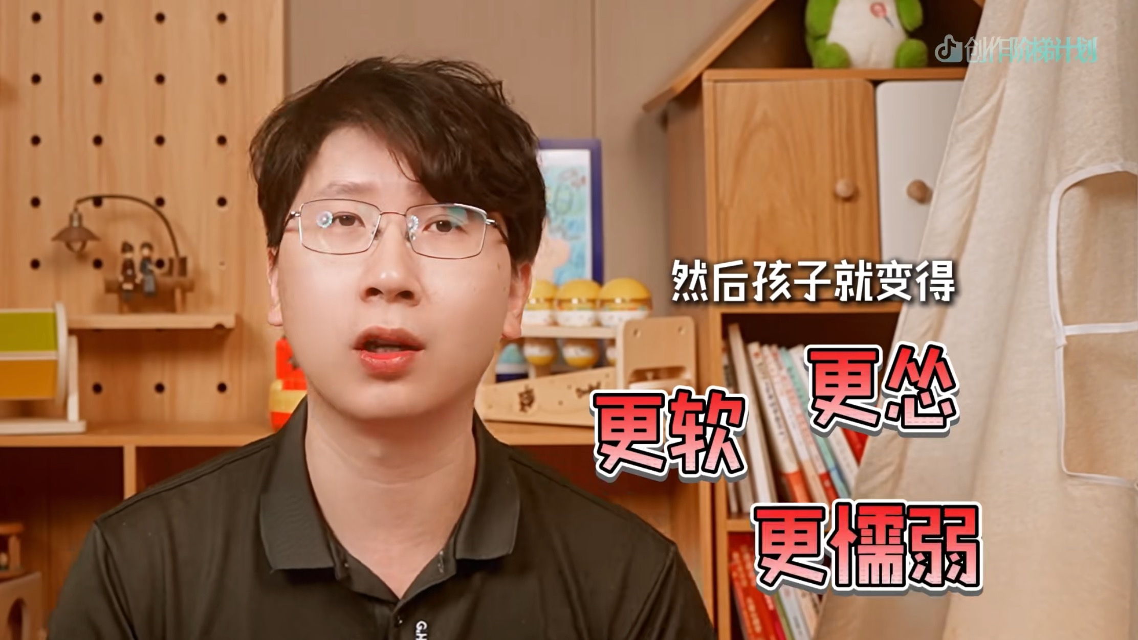 孩子在幼儿园被欺负怎么办?先别急着教他还手 孩子在幼儿园被欺负怎么办?先别急着教他还手