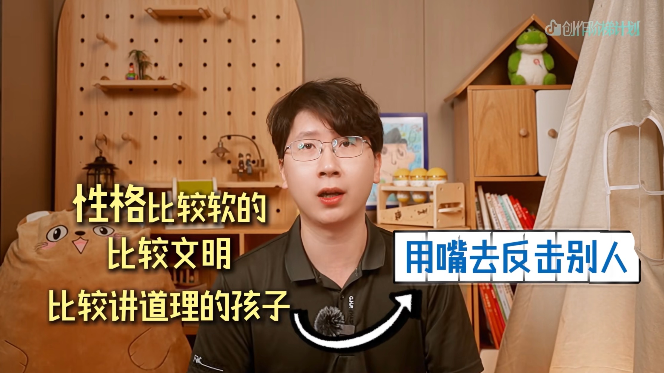 孩子在幼儿园被欺负怎么办?先别急着教他还手 孩子在幼儿园被欺负怎么办?先别急着教他还手