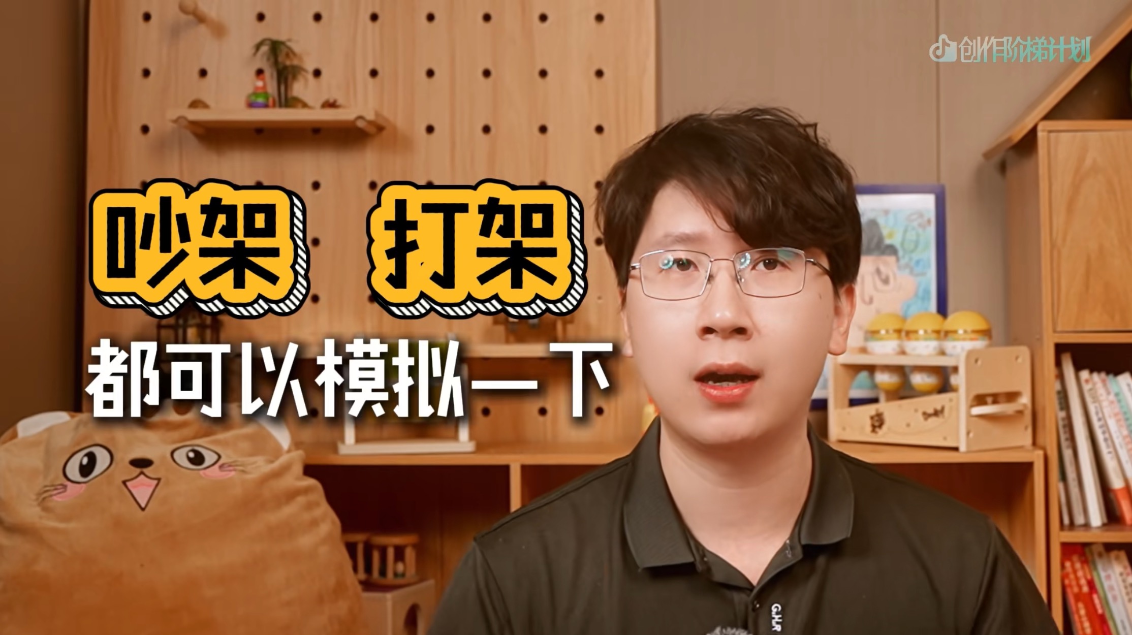 孩子在幼儿园被欺负怎么办?先别急着教他还手 孩子在幼儿园被欺负怎么办?先别急着教他还手