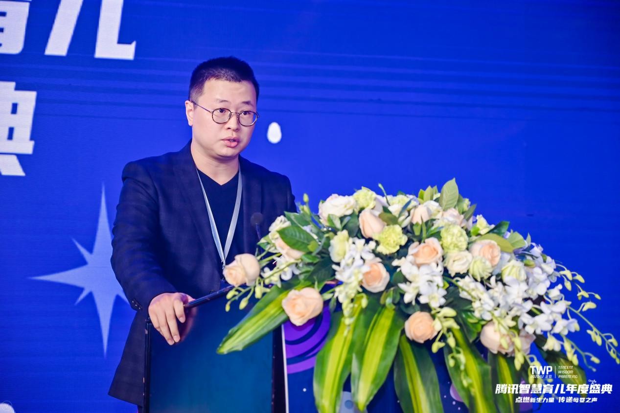 2020TWP腾讯智慧育儿年度盛典举行:点燃母婴育儿新生力量 2020TWP腾讯智慧育儿年度盛典举行:点燃母婴育儿新生力量