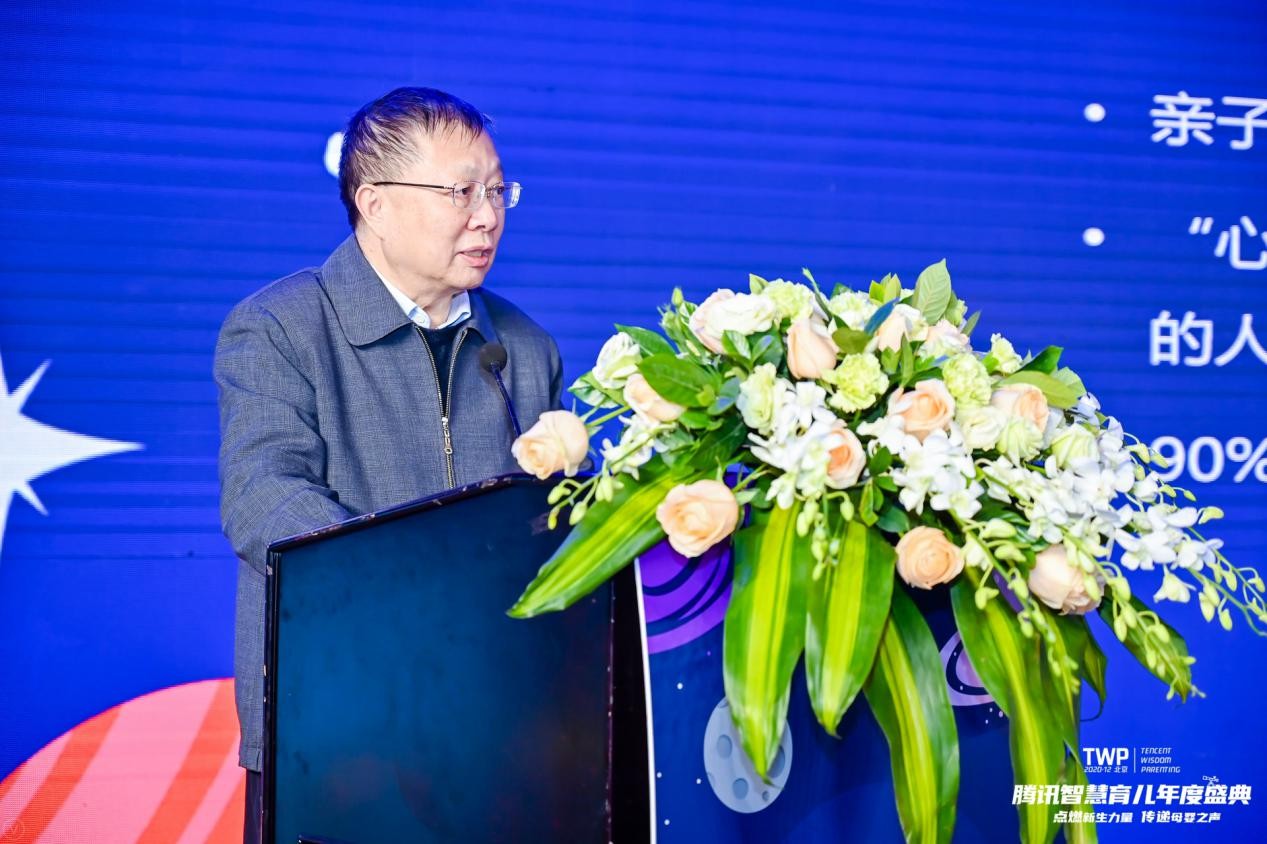 2020TWP腾讯智慧育儿年度盛典举行:点燃母婴育儿新生力量 2020TWP腾讯智慧育儿年度盛典举行:点燃母婴育儿新生力量