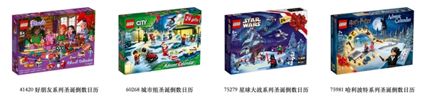 圣诞将至，用乐高®玩具助“粒”爱创造的你