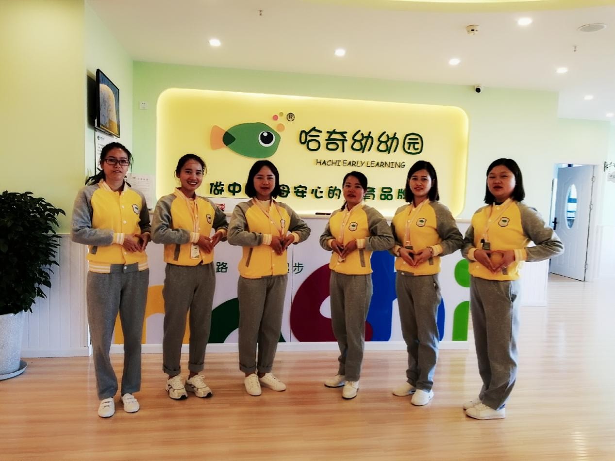 哈奇乐教育：2021托育早教如何破除瓶颈，打造全园招生系统