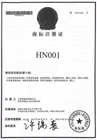 4种专利功效共建宝宝营养 安满益生菌提高宝宝免疫力