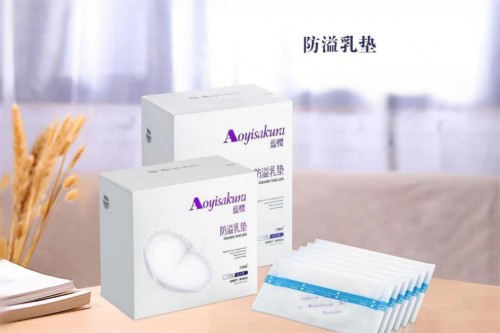 盘点待产用品“刚需”好物 蓝樱孕产妇用品让你少走冤枉路