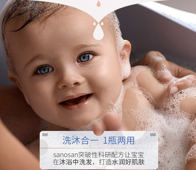 婴幼儿洗浴产品为什么要选“二合一”？看完哈罗闪的这款产品秒懂