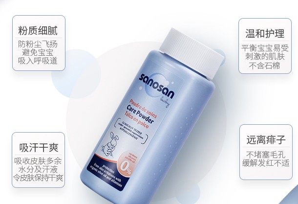 又到了撒欢的时刻,哈罗闪婴儿爽身粉让宝宝玩转美春天! 又到了撒欢的时刻,哈罗闪婴儿爽身粉让宝宝玩转美春天!