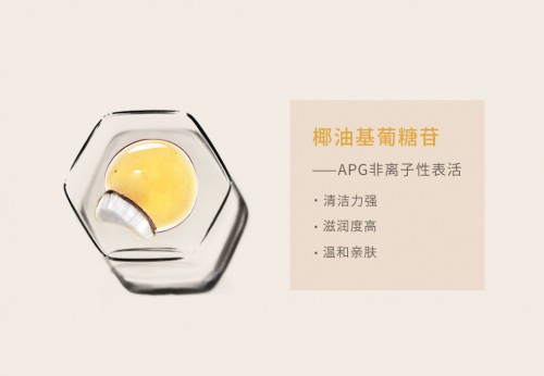 洗护3.0时代下的新晋母婴品牌：比利时bee nature来了