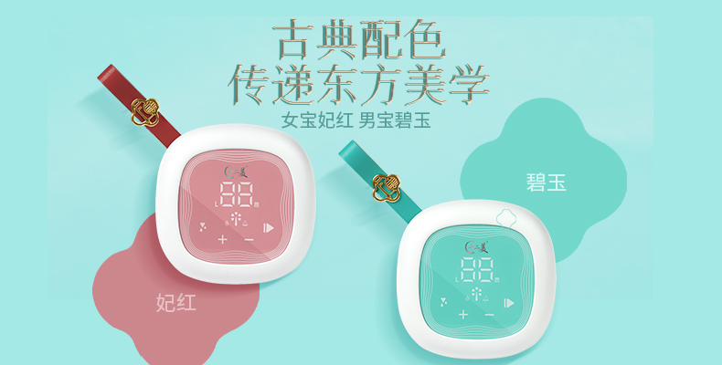 十二美正式发布全新国民级电动吸奶器