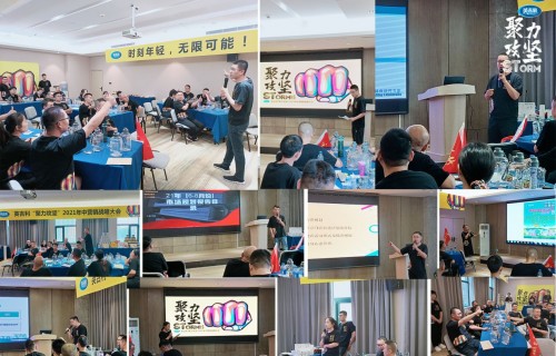 “时刻年轻，无限可能”——英吉利两款爆品布局年轻化市场战略！