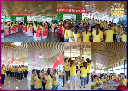 “与渠道共生共赢”——英吉利“千人母婴顾问”赋能营盛大启航