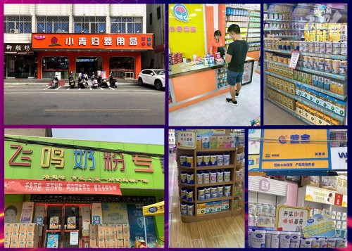 “与渠道共生共赢”——英吉利“千人母婴顾问”赋能营盛大启航