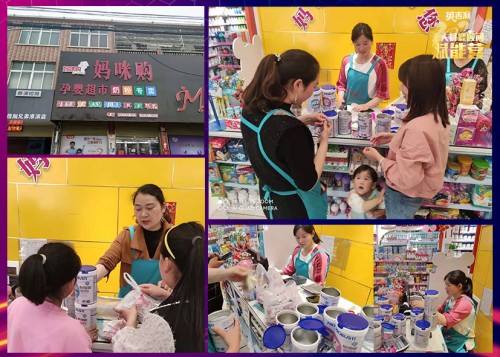 “与渠道共生共赢”——英吉利“千人母婴顾问”赋能营盛大启航