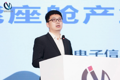 车载计算系统核心技术发展与产业化推进专题会议在广州成功召开