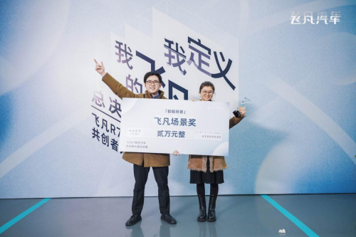 双向奔赴的共创者大赛第一名! 双向奔赴的共创者大赛第一名!