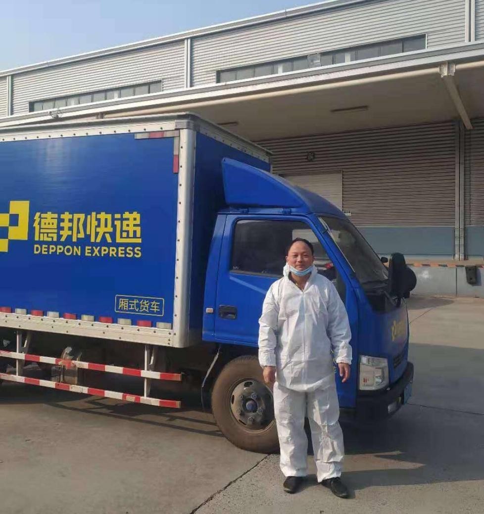 “2020最美货车司机”推选结果公布 德邦快递张林当选 “2020最美货车司机”推选结果公布 德邦快递张林当选