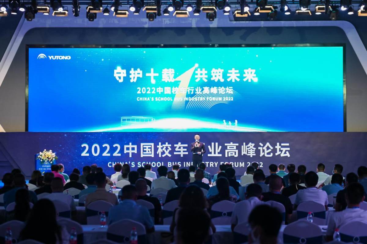 回顾中国校车十年发展!我国首个校车安全倡议《“零”的宣言》发布 回顾中国校车十年发展!我国首个校车安全倡议《“零”的宣言》发布