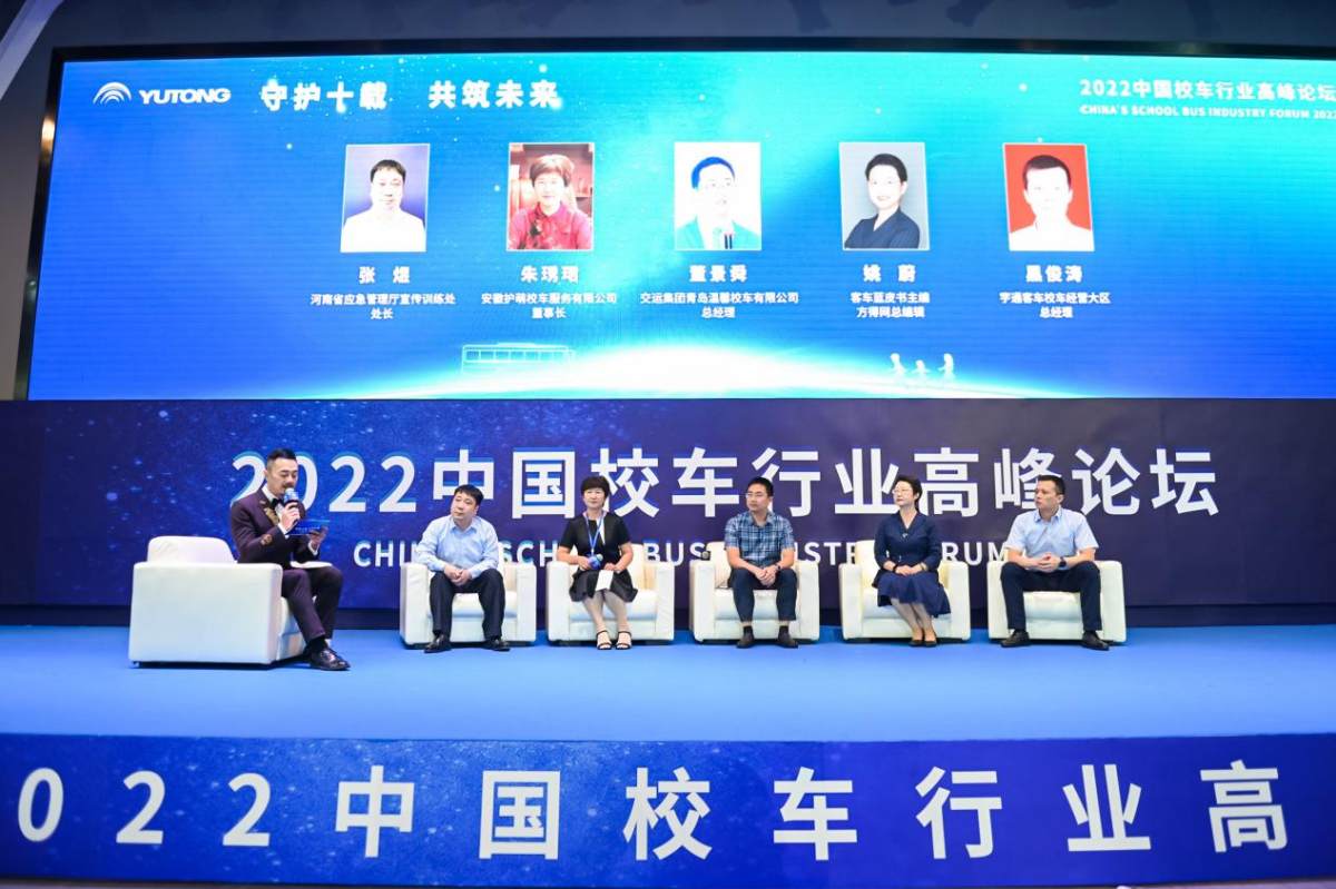 回顾中国校车十年发展!我国首个校车安全倡议《“零”的宣言》发布 回顾中国校车十年发展!我国首个校车安全倡议《“零”的宣言》发布