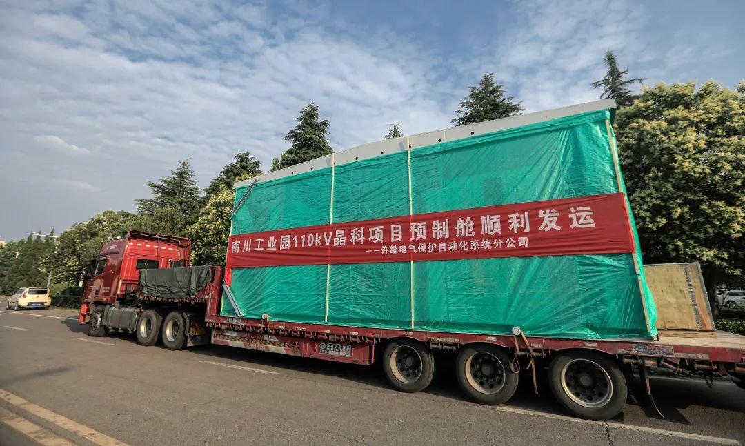 许继电气保自公司这些口碑工程建设 传来新进展......