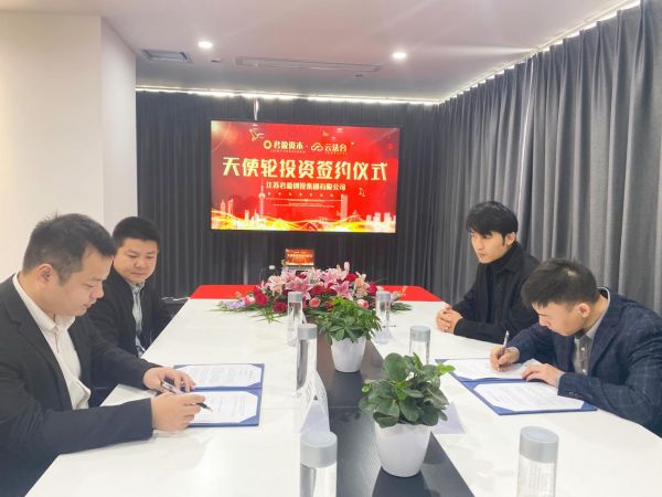 云法台企业共享法律服务平台获千万天使轮投资 云法台企业共享法律服务平台获千万天使轮投资