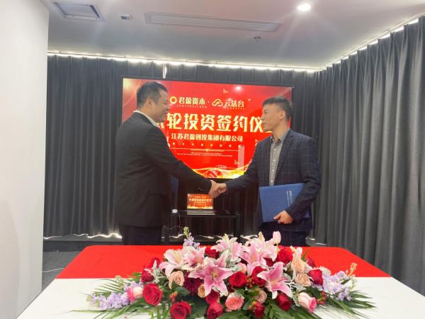 云法台企业共享法律服务平台获千万天使轮投资 云法台企业共享法律服务平台获千万天使轮投资