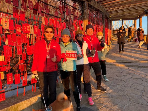 “中国体育彩票”2023年全国新年登高健身大会大连分会场喜迎新年