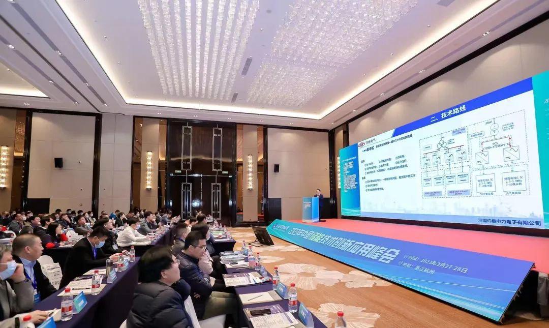 许继电气及子公司喜获 “2023年北极星杯”三项荣誉