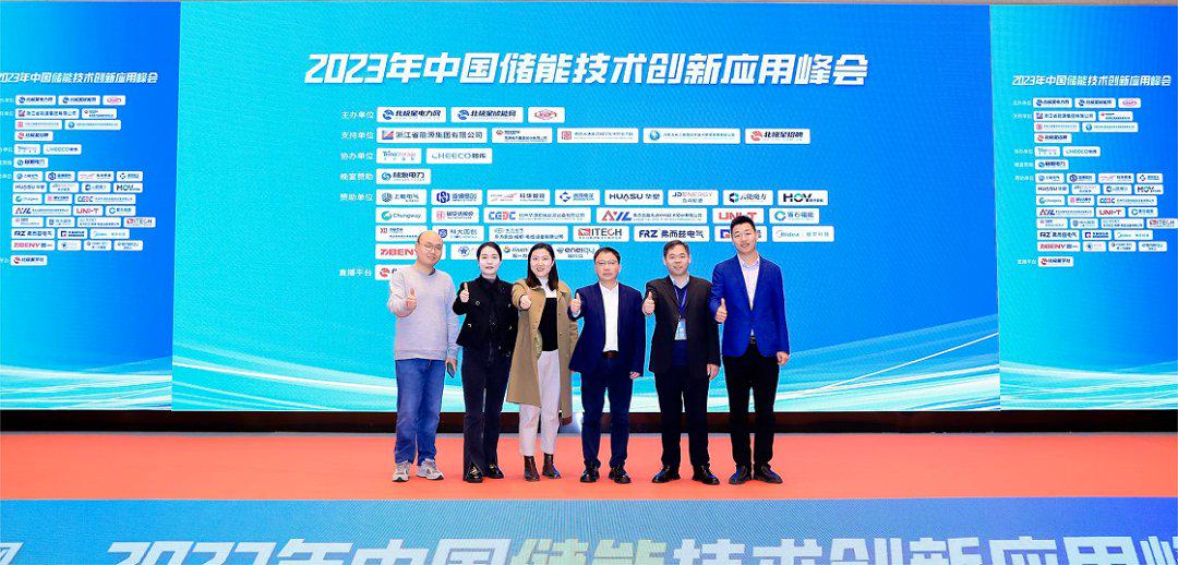 许继电气及子公司喜获 “2023年北极星杯”三项荣誉