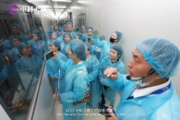 “品质溯源 见证实力”中科天晟经销商到中恩医药考察参观