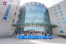 “品质溯源 见证实力”中科天晟经销商到中恩医药考察参观