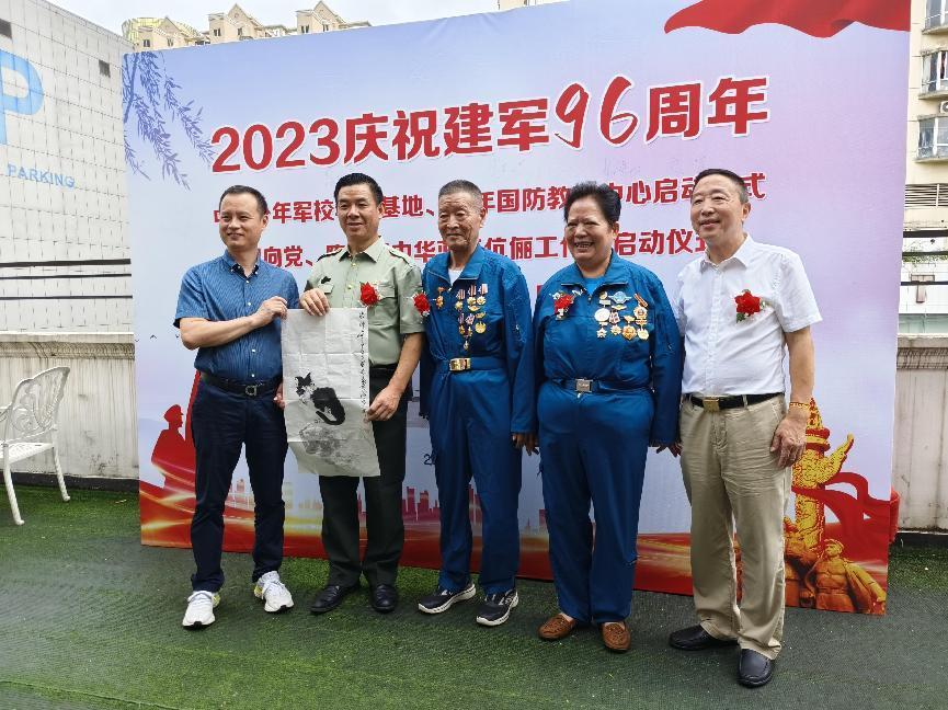 2023庆祝八一建军节96周年军民融合系列活动在上海隆重举行