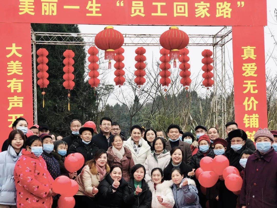 精准帮扶,美丽一生集团董事长李伟成助力员工实现回家路之梦 精准帮扶,美丽一生集团董事长李伟成助力员工实现回家路之梦