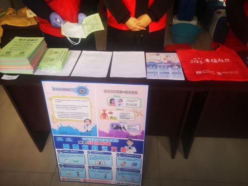 “幸福社区 我们在一起”——“庄河大树”社企携手同战疫 “幸福社区 我们在一起”——“庄河大树”社企携手同战疫