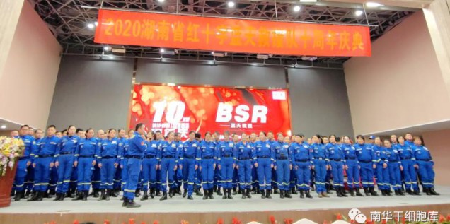 南华生物以善为先 积极承担企业社会责任 南华生物以善为先 积极承担企业社会责任