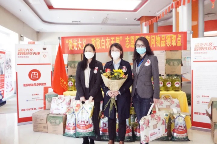 南华生物以善为先 积极承担企业社会责任 南华生物以善为先 积极承担企业社会责任