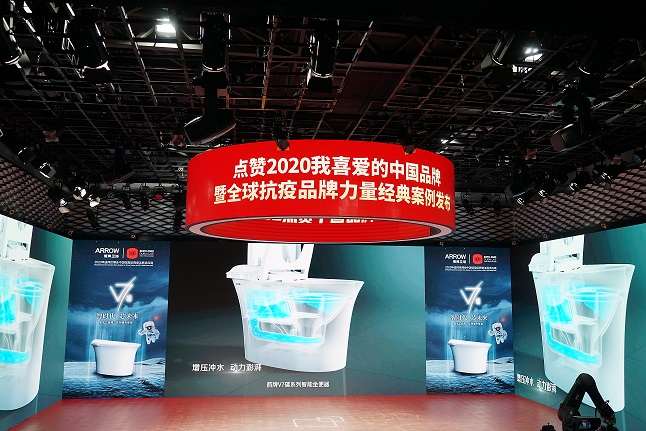 新春公益 箭牌家居践行社会责任,留粤过年也很暖! 新春公益 箭牌家居践行社会责任,留粤过年也很暖!