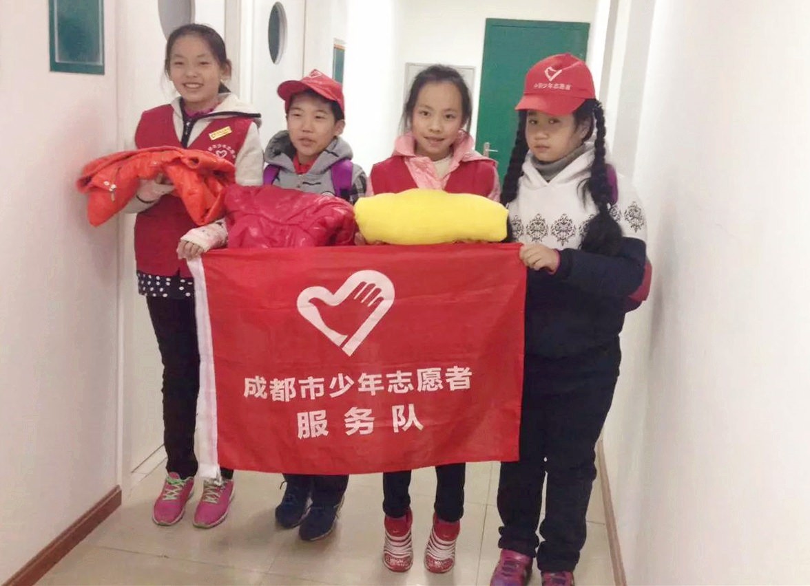 成都少年志愿者平台发起“衣往情深”大型公益活动 成都少年志愿者平台发起“衣往情深”大型公益活动