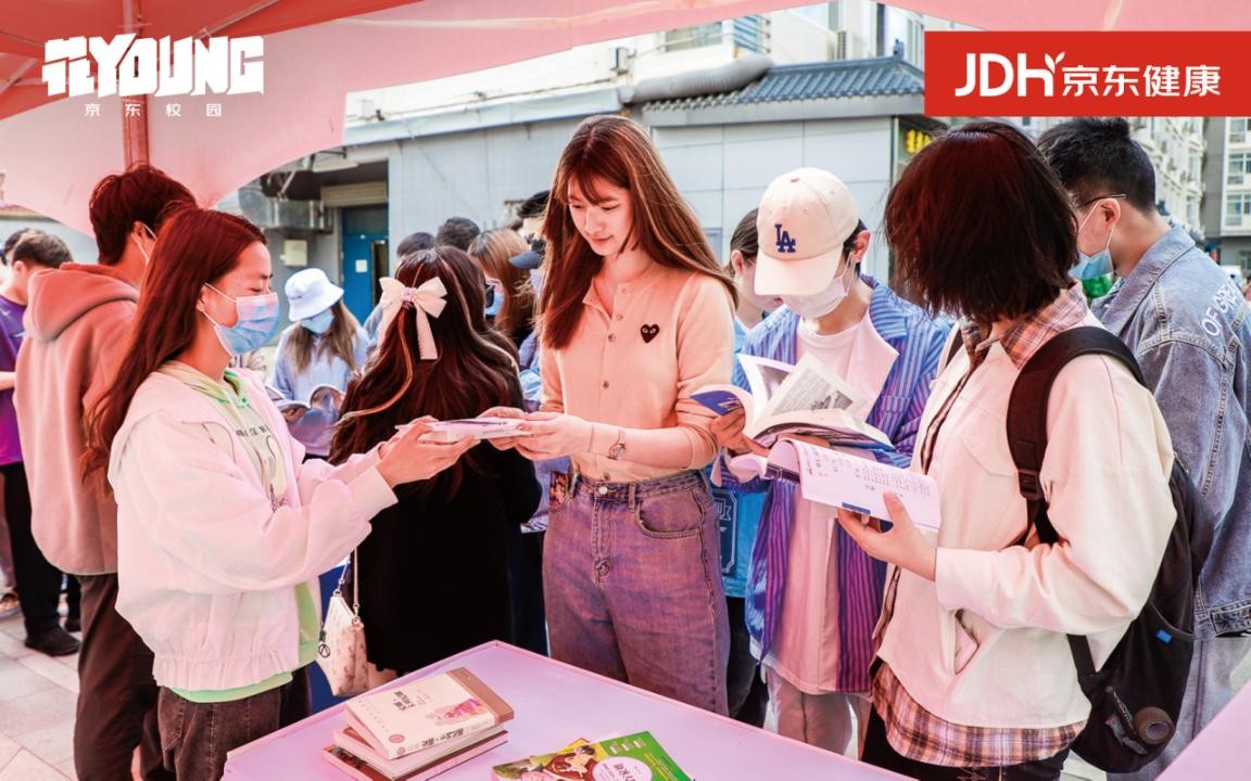 “益起来读书”京东健康营养保健公益读书季圆满完成