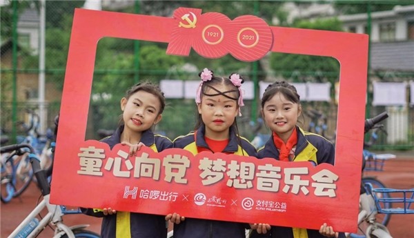 助力乡村教育有多难？他们递上了一份不一样的答卷