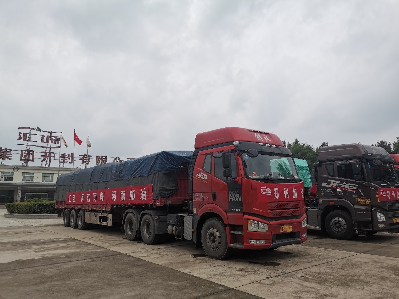 汇源向河南紧急捐赠100万赈灾物资