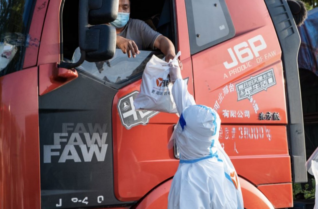 雅迪集团助力全国抗疫一线,为国民生活秩序恢复添注动力 雅迪集团助力全国抗疫一线,为国民生活秩序恢复添注动力